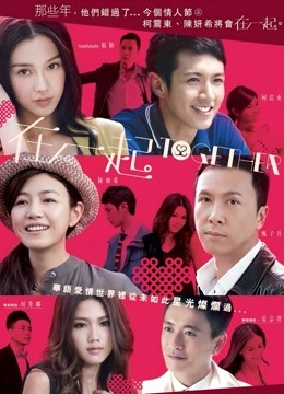 香草少女m(九尾狐狸m) &#8211; 收费视图39套合集第三部分 [320P/16V/11.6G]